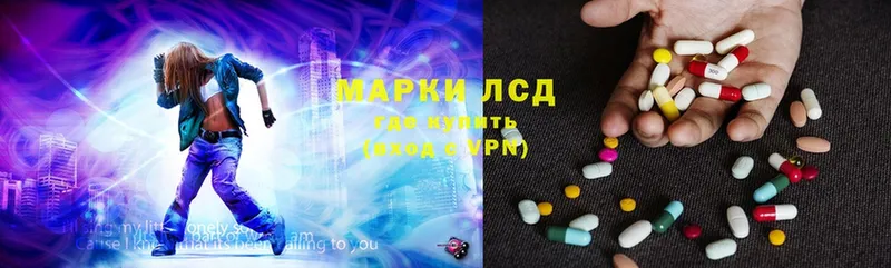 LSD-25 экстази кислота  Анапа 